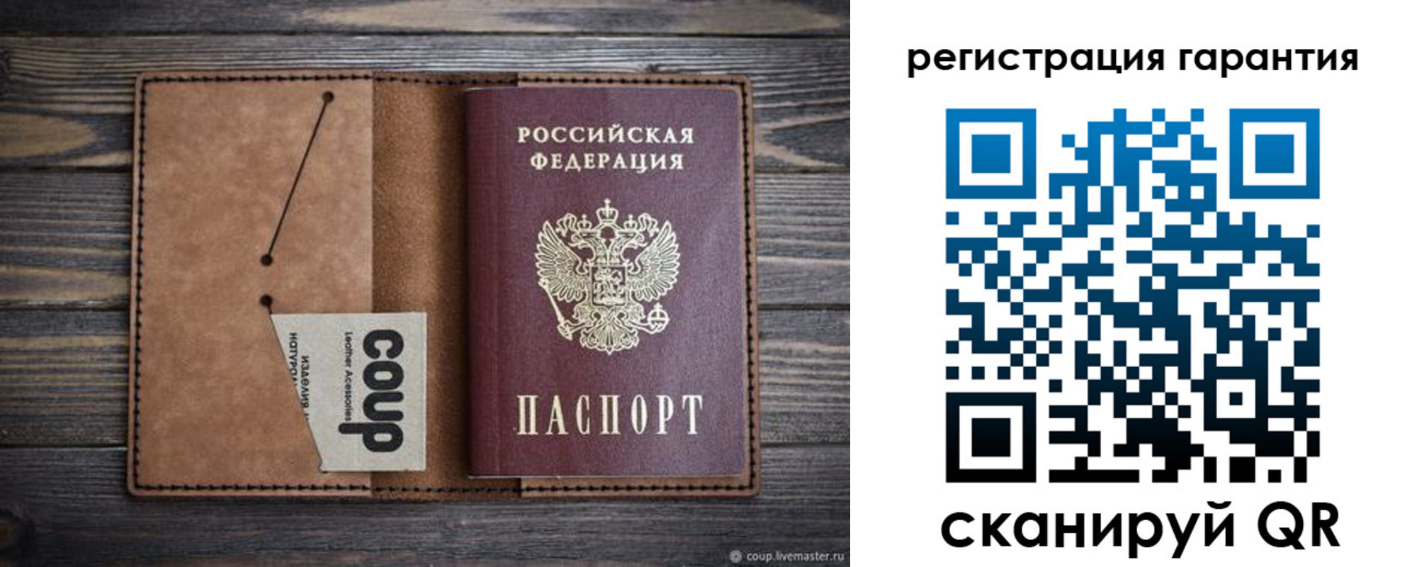 прописка для работы в Усть-Куте