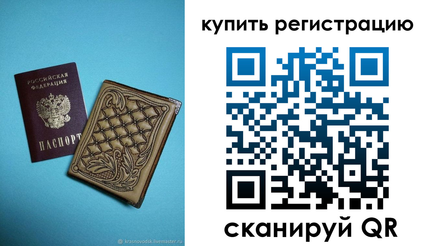 прописка в квартире в Усть-Куте